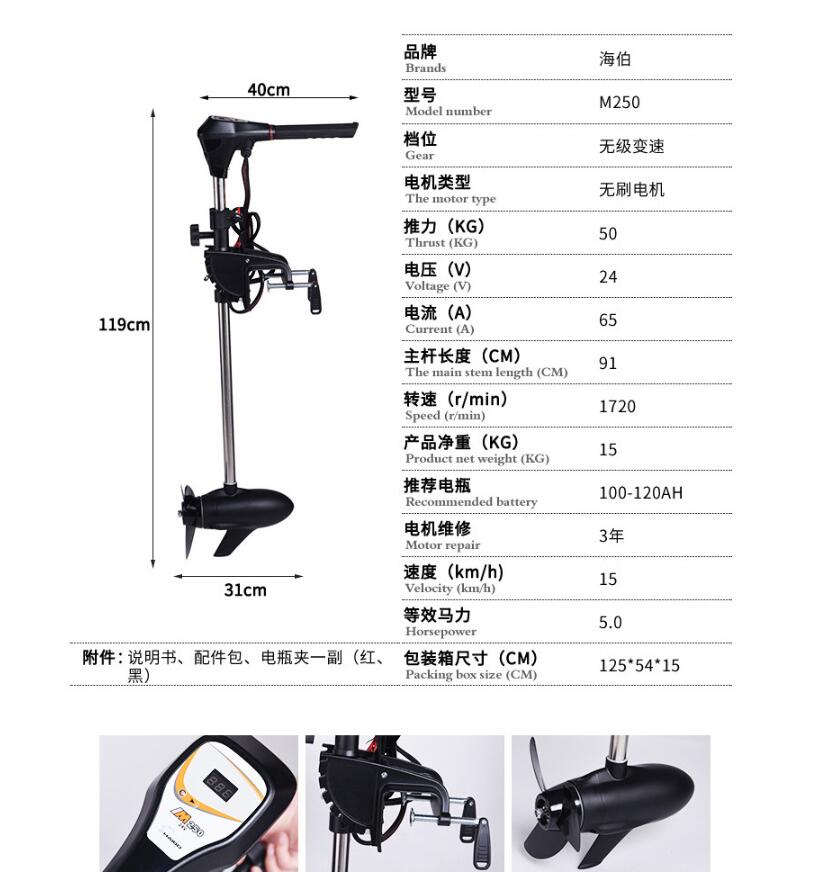 Facotry Price Marine HAIBO M25 - Fishing Boat Outboard Motor recension och pris