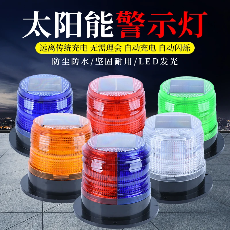 Solar warning light Magnetic b - Fishing Boat Trailer recension och pris