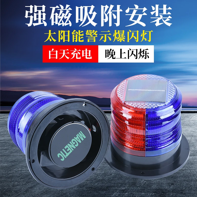 Solar warning light Magnetic b - Fishing Boat Trailer recension och pris